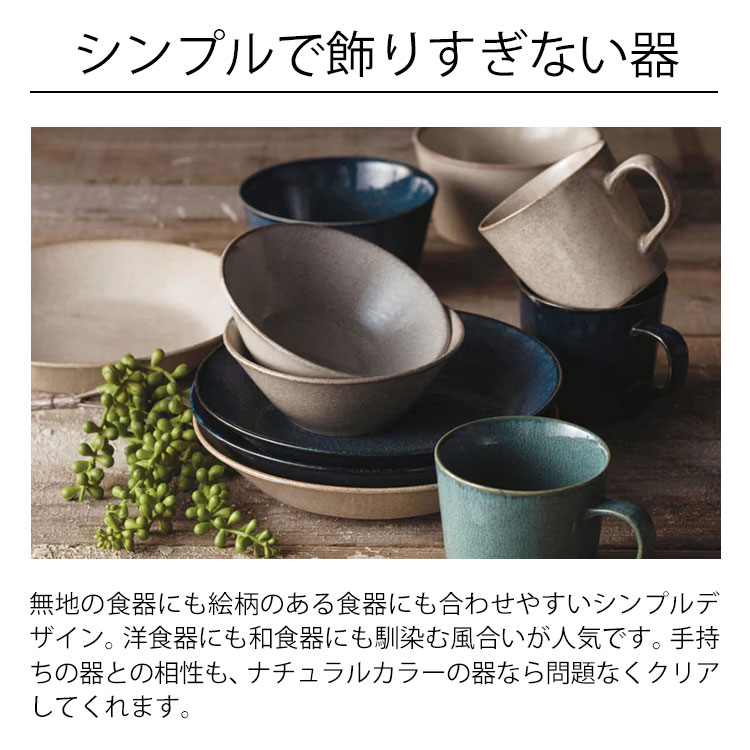 aito Natural Color ボウル 380ml サラダ シリアル 和え物 小鉢 食器 無地 磁器 日本製 シンプル 食洗機 電子レンジ 雑貨 ナチュラルカラー aito製作所 アイトー ギフト プレゼント 3