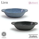 aito Lien リアン グラタンボウル20cm 食器 両手付き オーバル型 磁器 美濃焼 レリーフ 花 グラタン リゾット 焼プリン クラフティ デザート ...