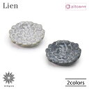 aito Lien リアン プチプレート 箸置き カトラリーレスト 食器 磁器 美濃焼 レリーフ 花 フォーク スプーン スパイス 胡椒 塩 ハーブ 豆皿 日本製 食洗機 電子レンジ シンプル 上品 エレガント 華やか おしゃれ アンティーク 雑貨 aito製作所 アイトー ギフト プレゼント