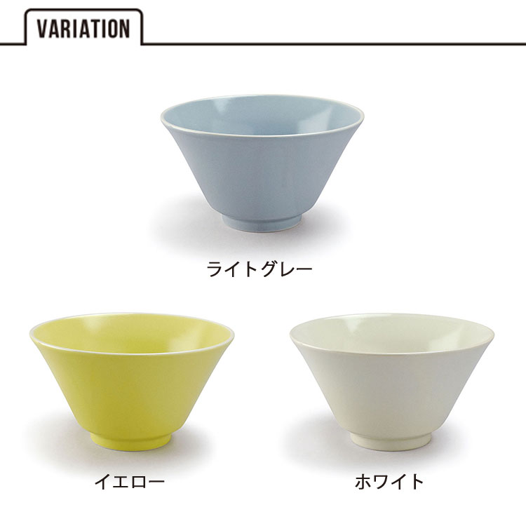 A dot+ Ciel ボウル Lサイズ エードットプラス シエル 食器 丼 どんぶり 鉢 サラダボウル 美濃焼 電子レンジ 食洗機対応 お洒落 可愛い シンプル パステルカラー 映える インスタ映え キッチン ギフト プレゼント tempoo tempoo-10008500 tempoo(ライフスタイルテンプー) サンプル画像2