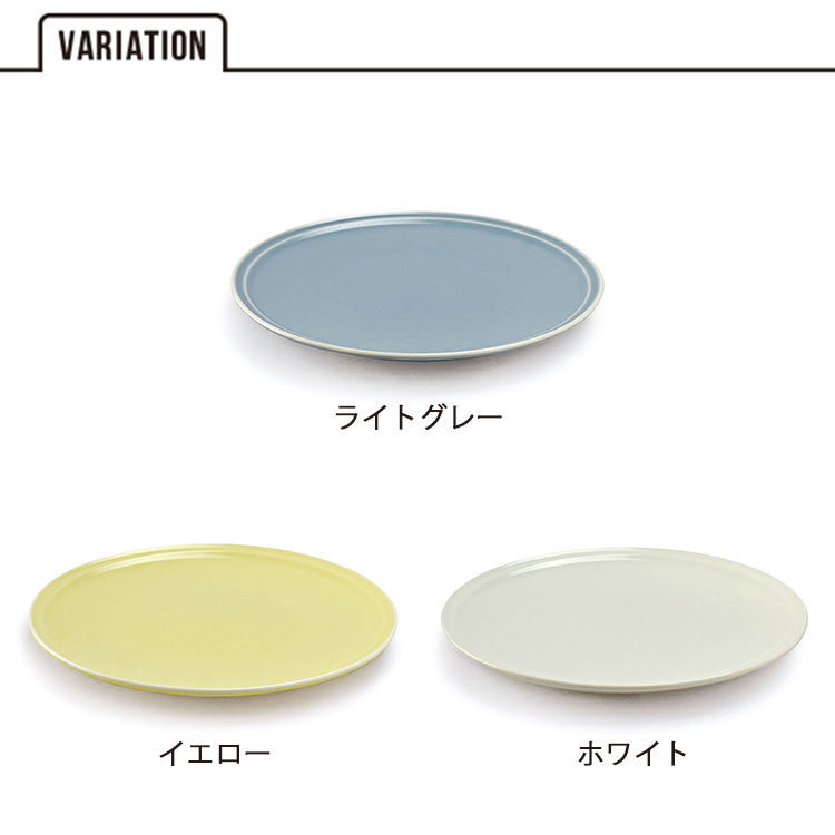 A dot+ Ciel プレート Lサイズ エードットプラス シエル 食器 大皿 メインディッシュ ワンプレート 美濃焼 電子レンジ 食洗機対応 お洒落 可愛い シンプル パステルカラー 映える インスタ映え キッチン ギフト プレゼント tempoo tempoo-10008505 tempoo(ライフスタイルテンプー) サンプル画像2