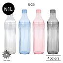 uca LS ボトル 1L AS樹脂 透明 クリア 軽い 割れにくい 横置き キャンプ ピクニック アウトドア カフェ お茶の水出し フレーバーウォーター おしゃれ 人気 ユーシーエー CB JAPAN シービージャパン プレゼント ギフト