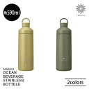 SANTECO オーシャンビバレッジボトル ステンレス 590ml 抗菌 細口 水筒 ボトル 保温保冷 真空2層構造 ハンドル付きキャップ スリム アウトドア ...