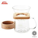 Kalita カリタ WDG-185 角型セット #44315 2~4人用 400ml ハンドドリッパー コーヒードリッパー 耐熱ガラス 広葉樹無垢材 木製 ペ...