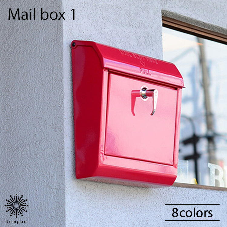 ARTWORKSTUDIO Mail box 1 [TK-2076] ポスト メールボックス おしゃれ 郵便受け エンボス文字 鍵付き A4サイズ投函可 スチール製 レトロ シンプル アメリカン 新築祝い 玄関 門 壁付け ユーエス メールボックス アートワークスタジオ FLOW 雑貨 ギフト プレゼント