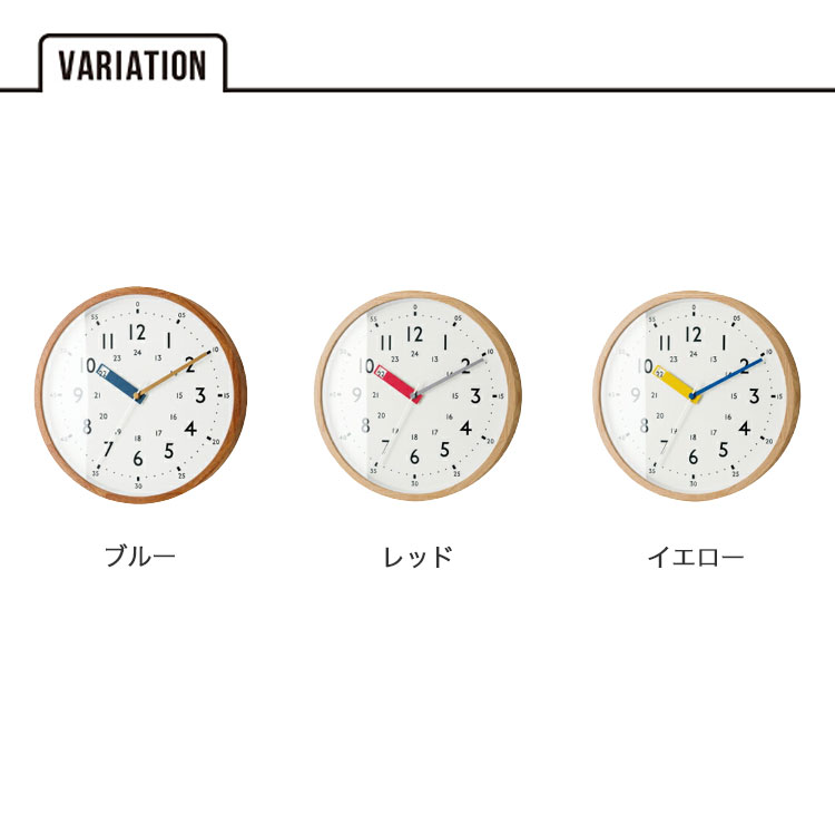 tempoo(ライフスタイルテンプー)の送料無料 Storuman ストゥールマン [CL-2937] 壁掛け時計 電波時計 知育 おしゃれ かわいい ステップ針 ウォールクロック 木 北欧 ナチュラル シンプル インテリア リビング ダイニング 子供部屋 インテリア ギフト お祝い INTERFORM インターフォルム｜アングル2