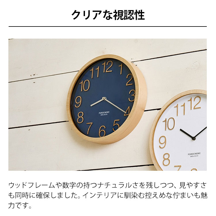 送料無料 Plock プロック [CL-2940NV] 壁掛け時計 電波時計 シンプル おしゃれ かわいい ステップ針 ウォールクロック 北欧 ナチュラル シンプル インテリア リビング ダイニング 寝室 インテリア ギフト お祝い INTERFORM インターフォルム [3]