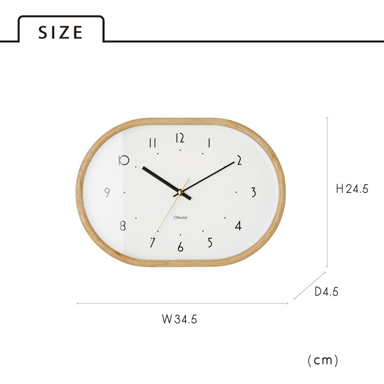 送料無料 Mutka ムトゥカ ウォールクロック CL-4428 壁掛け 時計 おしゃれ かわいい スイープムーブメント 掛け時計 静か 無音 ウォールクロック ナチュラル シンプル インテリア リビング ダイニング 寝室 インテリア ギフト お祝い INTERFORM インターフォルム