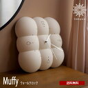 送料無料 Muffy ムフィ ウォールクロック CL-4426 壁掛け 時計 おしゃれ かわいい ステップムーブメント 掛け時計 ウォールクロック ナチュラル ...