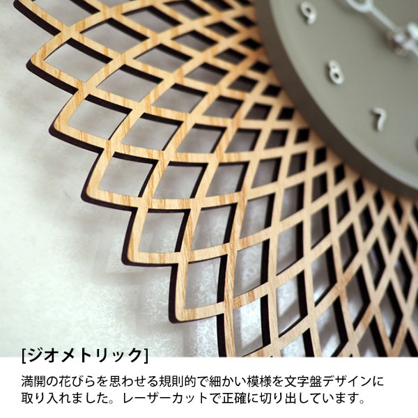 送料無料 Kuschel クシェル ウォールクロック CL-4257 壁掛け 時計 おしゃれ かわいい スイープムーブメント 掛け時計 静か 無音 ウォールクロック ナチュラル シンプル インテリア リビング ダイニング オブジェ 寝室 インテリア ギフト お祝い INTERFORM インターフォルム [3]
