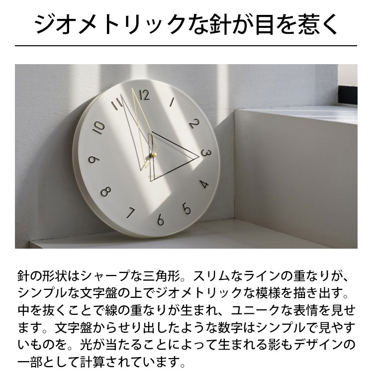 送料無料 Kolmio コルミオ ウォールクロック CL-4342 壁掛け 時計 おしゃれ かわいい スイープムーブメント 掛け時計 静か 無音 モダン ナチュラル シンプル インテリア リビング ダイニング オブジェ 寝室 インテリア ギフト お祝い INTERFORM インターフォルム [3]