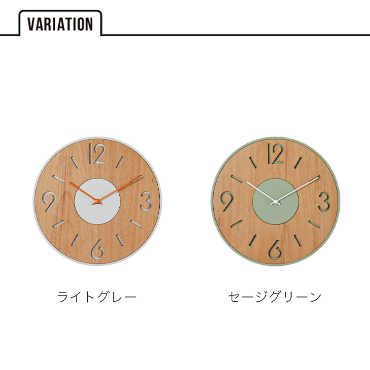 送料無料 Palkka パルッカ ウォールクロック CL-4423 壁掛け 時計 ウッドプレート おしゃれ かわいい スイープムーブメント 掛け時計 静か 無音 くすみカラー ナチュラル シンプル インテリア リビング ダイニング 寝室 インテリア ギフト お祝い INTERFORM インターフォルム
