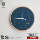 送料無料 Nokka ノッカ ウォールクロック CL-4341 壁掛け 時計 おしゃれ スイープムーブメント 掛け時計 アクセントカラー 静か 無音 ナチュラル...
