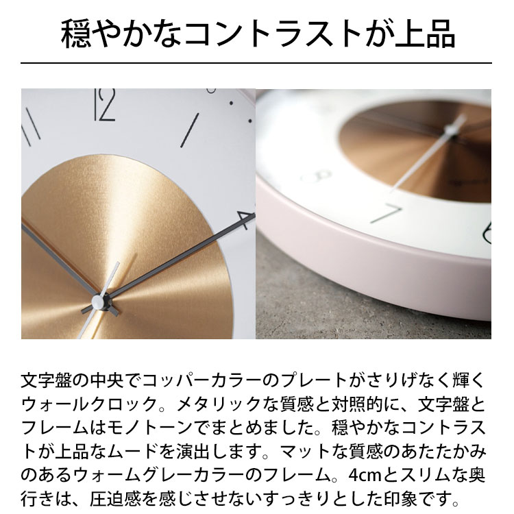 送料無料 Norte ノルテ ウォールクロック CL-4090 壁掛け 時計 おしゃれ かわいい スイープムーブメント 掛け時計 静か 無音 ウォールクロック ナチュラル シンプル インテリア リビング ダイニング オブジェ 寝室 インテリア ギフト お祝い INTERFORM インターフォルム [3]
