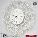 送料無料 Talvi タルヴィ ウォールクロック CL-4467 壁掛け 時計 おしゃれ スイープムーブメント 掛け時計 静か 無音 ウォールクロック ナチュラ...