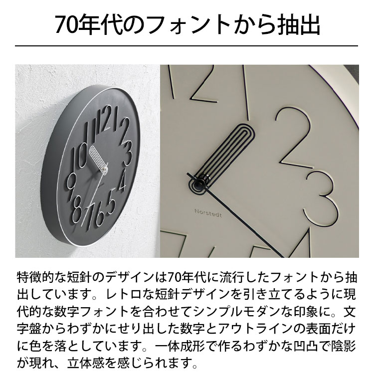 送料無料 Boork ボールク ウォールクロック CL-4468 壁掛け 時計 おしゃれ スイープムーブメント 掛け時計 静か ウォールクロック ナチュラル モダン レトロ シンプル インテリア リビング ダイニング オブジェ 寝室 インテリア ギフト お祝い INTERFORM インターフォルム [3]