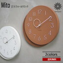 送料無料 Mito ミト ウォールクロック CL-4466 壁掛け 時計 スイープムーブメント 掛け時計 ユニーク おしゃれ ナチュラル コンテンポラリー テラ...