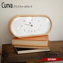 送料無料 Curva クルヴァ ウォールクロック CL-4507 壁掛け 時計 スイープムーブメント 掛け時計 ウッドフレーム おしゃれ ナチュラル ミッドセン...