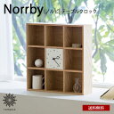 送料無料 Norrby ノルビ テーブルクロック CL-4564 置き時計 ウッドシェルフ 木製 収納棚 家具 おしゃれ ナチュラル レトロ スイープムーブメント 静か 無音 シンプル インテリア リビング ダイニング オブジェ 寝室 インテリア ギフト お祝い INTERFORM インターフォルム|詳細画像