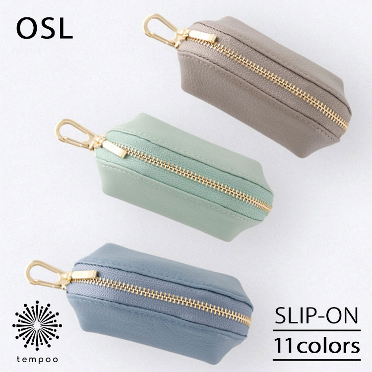 SLIP-ON OSL ラウンドポーチ mini [OSL-3203] お財布 コインケース ポーチ 鍵 キーリング付 ミニポーチ カードケース 鍵入れ 小銭入れ 鍵ケース 小物入れ ソフトレザー 本革 コンパクト 柔らか…