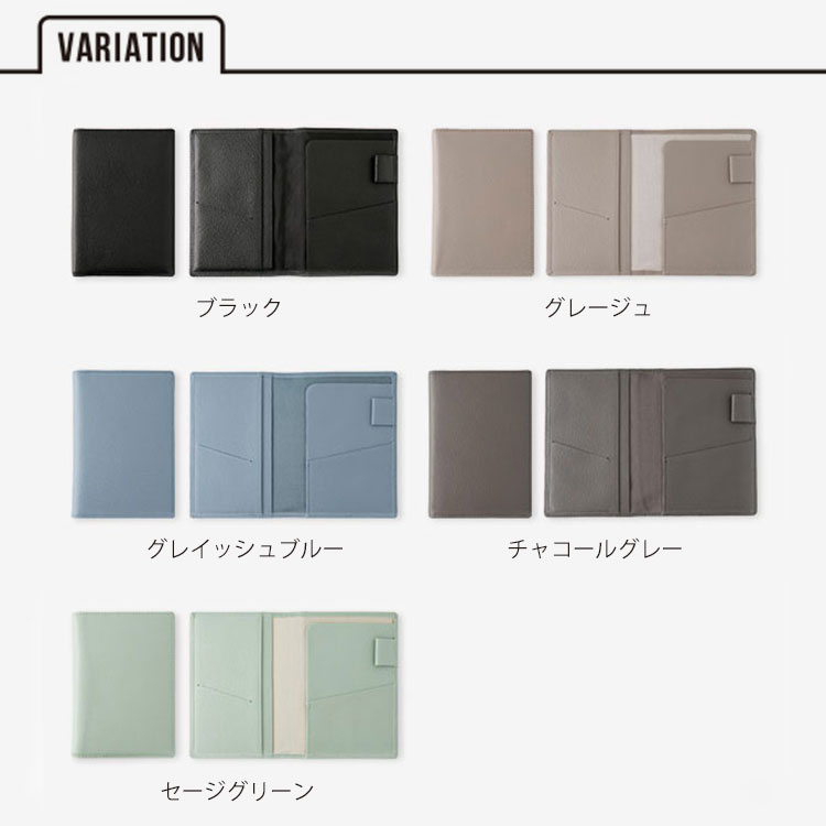 SLIP-ON OSL パスポートケース [OSL-4802] 海外旅行 国内旅行 観光 出張 ビジネス トラベル 旅行グッズ 旅券 チケット メモカバー ペンホルダー ソフトレザー 本革 ポケット カードスリット 雑貨 スリップオン ギフト プレゼント