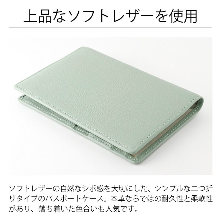 SLIP-ON OSL パスポートケース [OSL-4802] 海外旅行 国内旅行 観光 出張 ビジネス トラベル 旅行グッズ 旅券 チケット メモカバー ペンホルダー ソフトレザー 本革 ポケット カードスリット 雑貨 スリップオン ギフト プレゼント