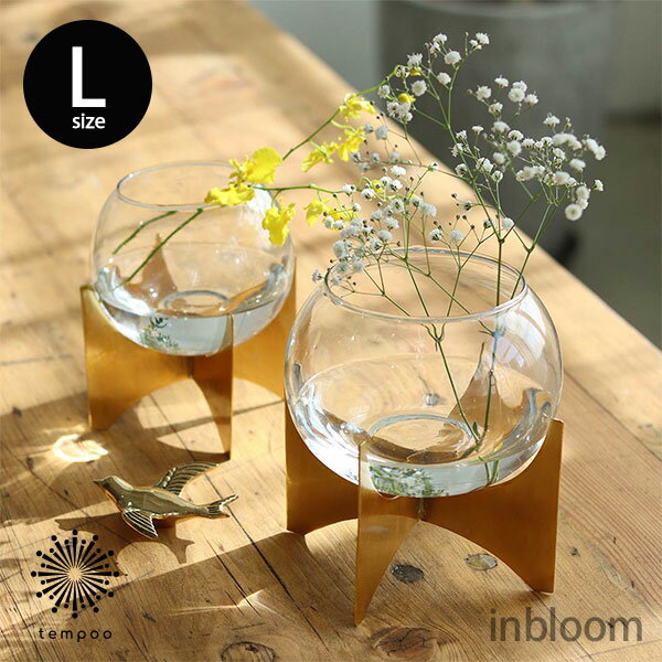 Rakuten - inbloom [インブルーム] ガラスボウルベース Lサイズ テラリウム 花瓶 クリア 透明 ゴールド フラワーベース 花 花器 アクセサリー 小物 華やか ディスプレイ クレエ Creer インテリア 雑貨 ギフト プレゼント