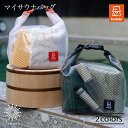 tomte トムテ マイサウナバッグ 2.4L サウナ 銭湯 お風呂 温泉 スパバッグ バックインバック ポリエステル 水洗い サ活 雑貨 CB JAPAN シ...