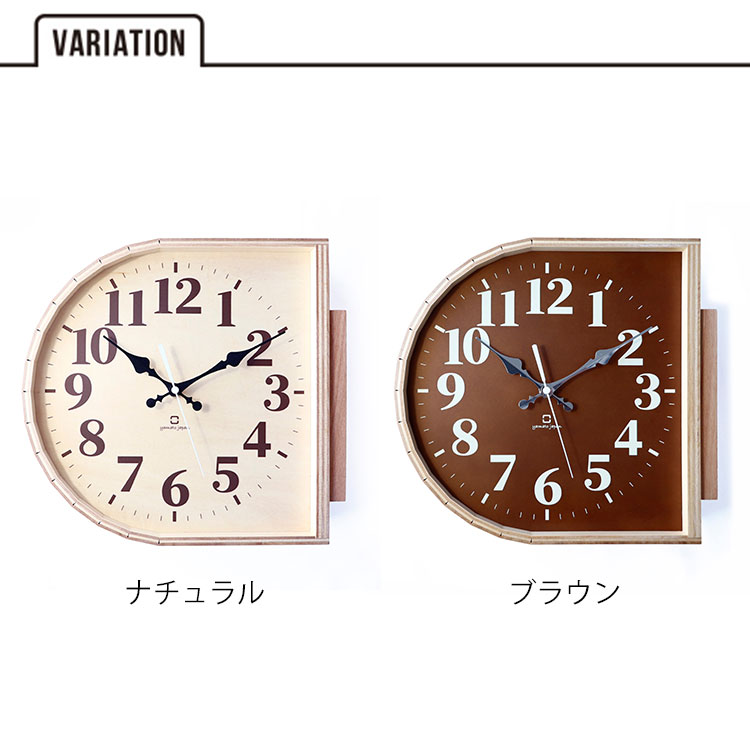 yamato japan 両面時計 D [YK20-102] 壁掛け時計 木製 アナログ ダブルフェイス ウォールクロック 日本製 ナチュラル ブラウン インテリア リビング 居間 ダイニング 新築祝い 引っ越し祝い シンプル かわいい おしゃれ 雑貨 やまと工芸 ヤマトジャパン プレゼント ギフト