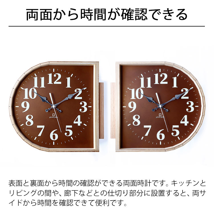 yamato japan 両面時計 D [YK20-102] 壁掛け時計 木製 アナログ ダブルフェイス ウォールクロック 日本製 ナチュラル ブラウン インテリア リビング 居間 ダイニング 新築祝い 引っ越し祝い シンプル かわいい おしゃれ 雑貨 やまと工芸 ヤマトジャパン プレゼント ギフト [2]