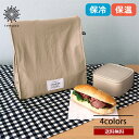 送料無料 メール便 Leaflets LAURIER 保冷ロールトップランチバッグ ランチ コンパクト シンプル 保温 お弁当 ピクニック 行楽 保冷バッグ 保温バッグ マイバッグ くすみカラー ロール ポケット コンパクト マチ 収納 おしゃれ お出かけ プレゼント ギフト(3)