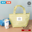送料無料 メール便 Leaflets LAURIER ローリエ 保冷 保温 ランチトート Mサイズ ストライプ チェック柄 パターン柄 エコバッグ ランチバッグ シンプル お弁当袋 ピクニック 行楽 保冷バッグ マイバッグ 小さめ シンプル くすみカラー おしゃれ お出かけ プレゼント ギフト