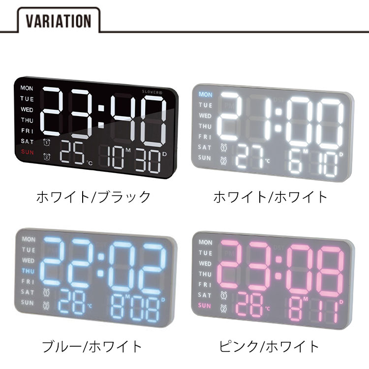 SLOWER LED CLOCK CIELO SLW LEDクロック シエロ デジタル時計 曜日 室温 温度 置...