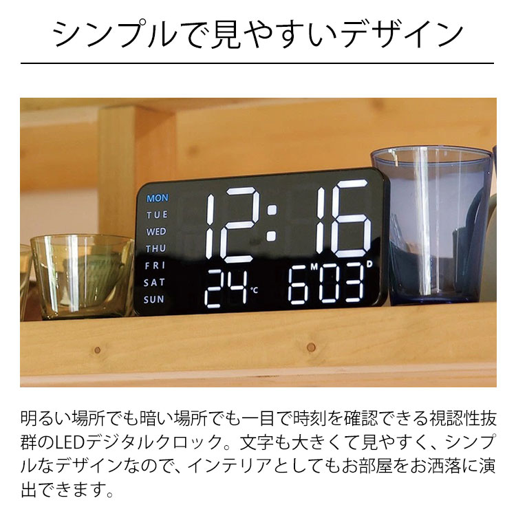 SLOWER LED CLOCK CIELO SLW LEDクロック シエロ デジタル時計 曜日 室温 温度 置...