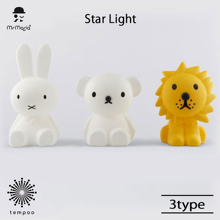 Mr Maria Star Light 饤   ֥ ƥꥢ Miffy ߥåե Boris ܥꥹ Lion 饤 6ʳ...