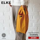 送料無料 メール便 ELKE BAG chii エコバッグ コンビニバッグ 軽量 コンパクト 撥水加工 ナイロン 洗濯OK 買い物 アウトドア ジム スイミング サウナ 雑貨 marcs マークス エルケ ギフト プレゼント
