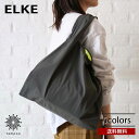 送料無料 メール便 ELKE BAG market エコバッグ ランチバッグ お弁当 大きめトレーの肉 魚 ケーキ5号サイズ マチ幅調節 軽量 コンパクト 撥水...