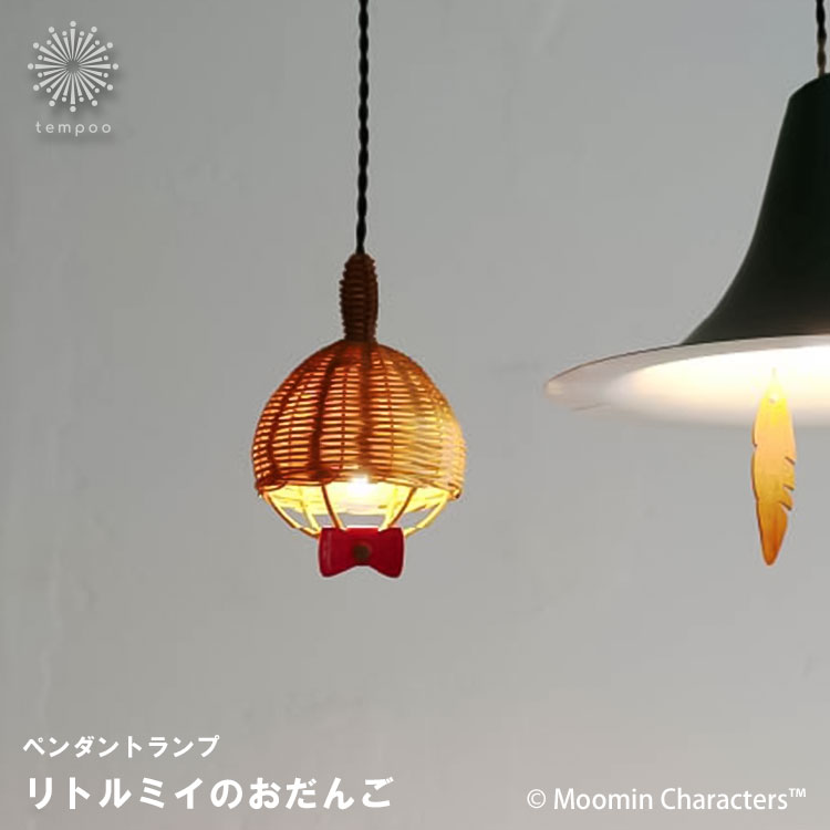 乐天商城 - 【送料無料】DI CLASSE リトルミイのおだんご ペンダントランプ LP3149LM / LP3150LM ムーミン little my コード吊り 北欧 子供部屋 リビング ダイニング 食卓 大人 子ども 女子 おしゃれ 可愛い プレゼント ギフト 人気 照明