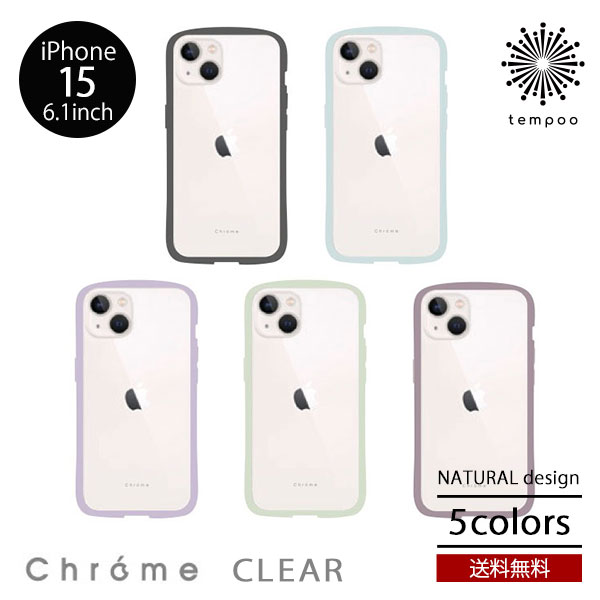 ̵ ᡼ NATURALdesign Chrome CLEAR  ꥢ iPhone 15 6.1 ̥ ޥۥ ե ...