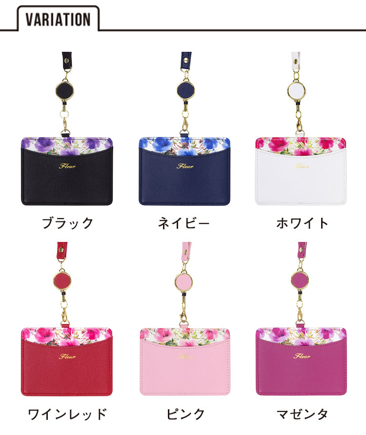 送料無料 メール便 FLEUR IDカードホルダー ロング［IDC-FLE］パスケース フルール...
