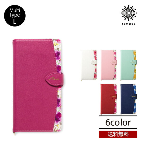 送料無料 メール便 FLEUR Multi type L手帳型 ケース フルール マルチ アイフォン