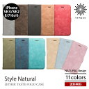 NATURALdesign STYLE NATURAL iPhone SE3 SE2 8 7 6s 6 手帳型 ケース スタイルナチュラル スマホケース アイフォン アイホン カードポケット スタンド ストラップ ワイヤレス充電 PUレザー 革 本革風 シンプル おしゃれ 人気 ギフト プレゼント tempoo