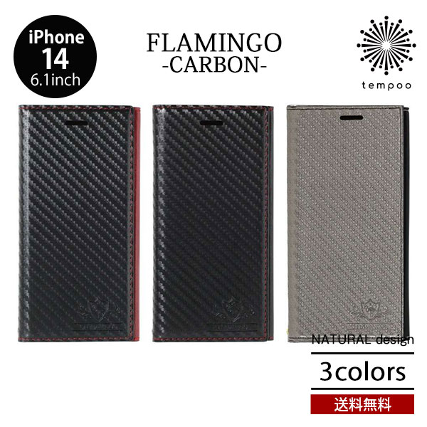 NATURALdesign FLAMINGO CARBON iPhone 14 6.1 手帳型 ケース フラミンゴ カーボン ストラップ スマホケース アイフォン カバー ワイヤレス充電 PUレザー コンパクト 軽量 かっこいい シンプル 人気 ギフト プレゼント 2022 new
