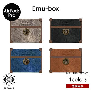 NATURALdesign Emu-box AirPods Pro  С ꡼ ݥå ץ 磻쥹 ѥ졼 ץ  쥶  PU쥶 󥰲ù ƥ ȥ  ιԳ  İ ͵ ե ץ쥼