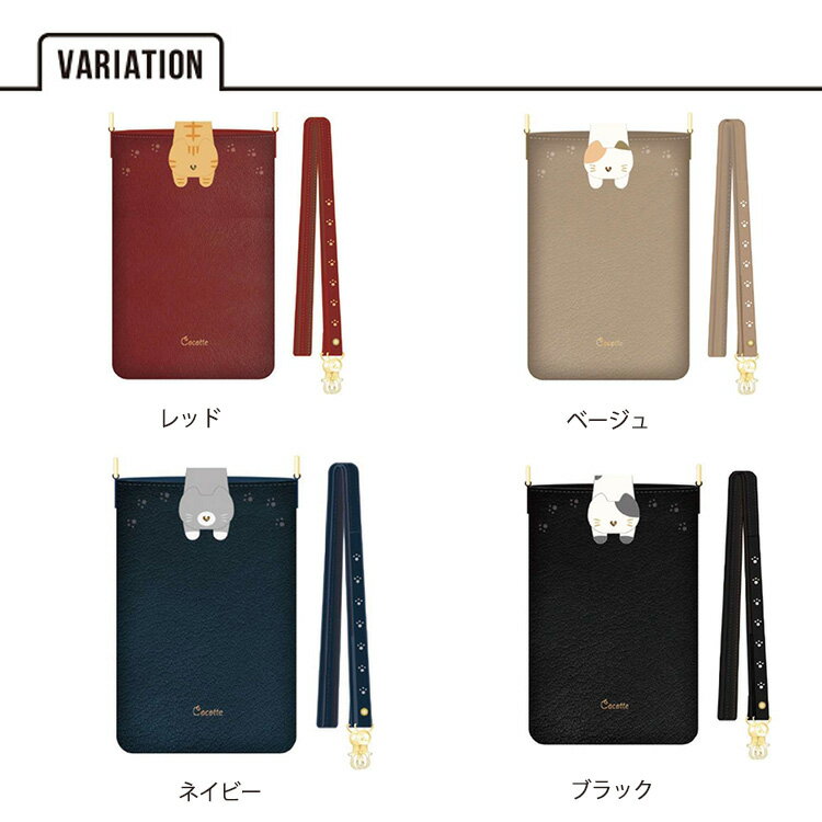 NATURALdesign Cocotte ショルダーストラップ付きスマホポーチ ココット ナチュラ...
