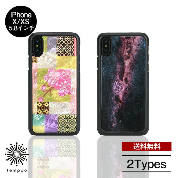 乐天商城 - 送料無料 メール便 iPhone X XS スマートフォンケース ikins 天然貝ケース NATURAL PEARL CASE スマホケース アイフォン ケース シングル 天然貝 カバー case メンズ おしゃれ ブランド ナチュラル レディース tempoo