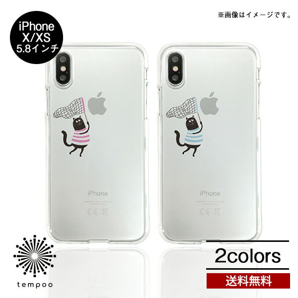 Rakuten - 送料無料 メール便 iPhone X XS iPhoneX iPhoneXS ソフトクリアケース 虫取りネコ アイホンケース アイフォンX シングル クリアケース 人気 メンズ レディース 猫 UVプリント ケース ディーパークス tempoo