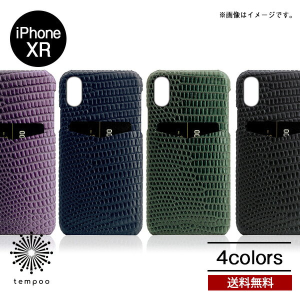 Rakuten - 送料無料 メール便 iPhone XR iPhoneXR アイホンケース スマートフォン カバー roa SLG Design Lizard Leather Back Case 牛革 ポリカーボネート アイフォン 人気 メンズ 女子 スマホ ケース レザー ロア エスエルジーデザイン 天然牛革 tempoo