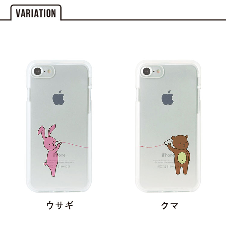 送料無料 メール便 iPhone 8 7 iPhone8 iPhone7 iPhone 8 iPhone7 ソフトクリアケース 糸電話 ウサギ クマ アイホンケース アイフォン シングル クリアケース ペア 人気 メンズ レディース UVプリント リンク ケース ディーパークス tempoo