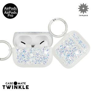 AirPods AirPods Pro Case Case-Mate Twinkle エアーポッズ ケースメイト 収納 リング ストラップ イヤホン イヤフォン 充電 衝撃 ケース 人気 かわいい おしゃれ レディース 女子 大人 ブランド tempoo